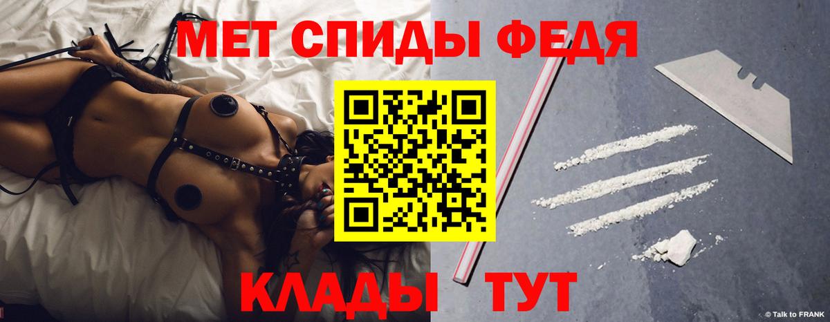 АМФ Premium Ртищево