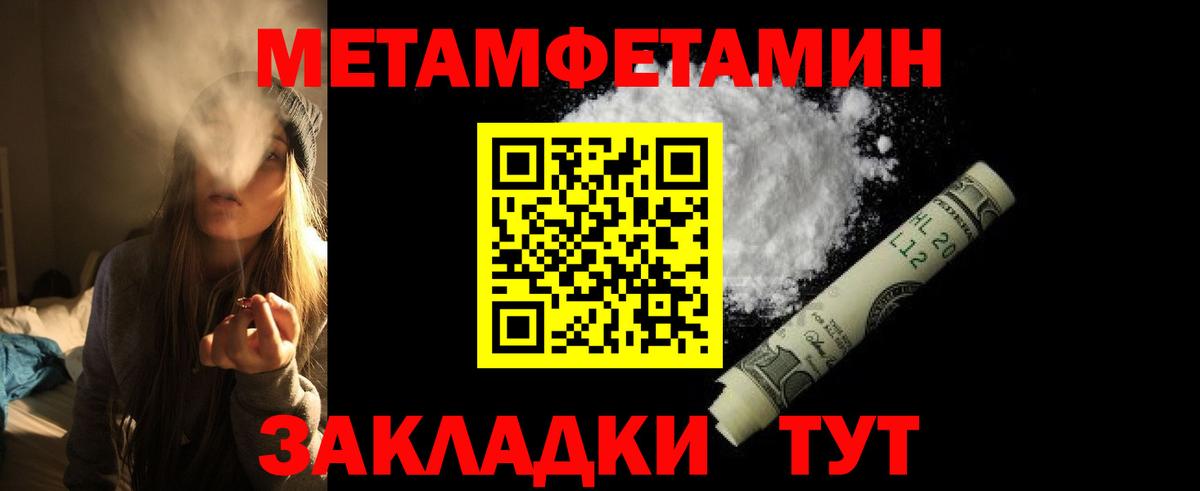 Amphetamine  Вход с VPN  АМФ  Ртищево  Amphetamine 98% 
