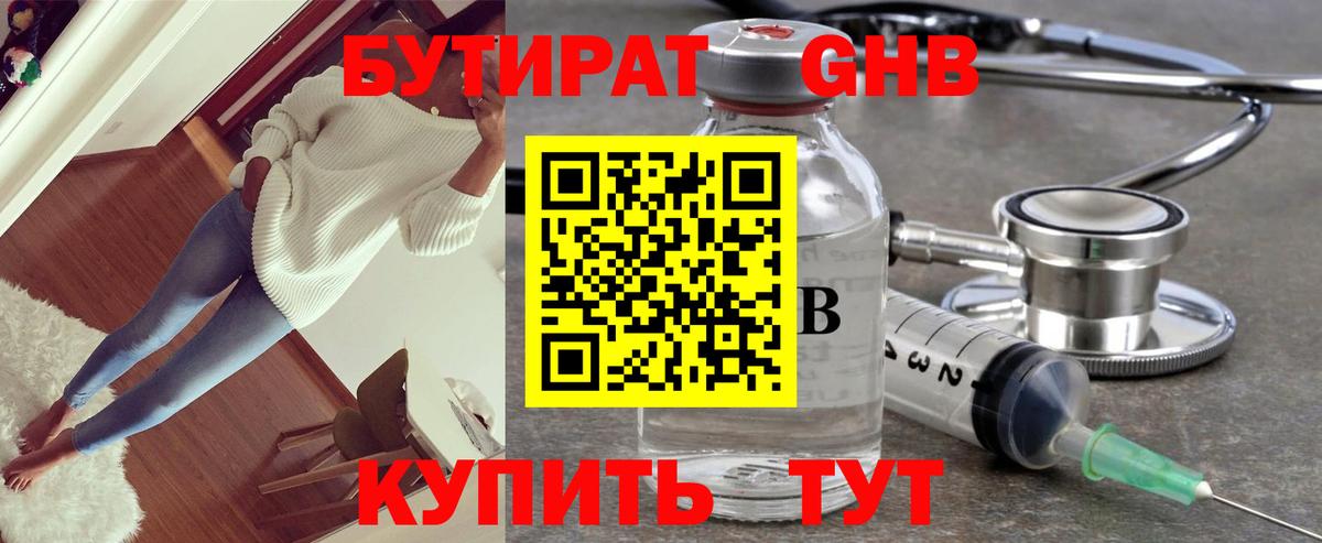 Как найти наркотики?  Ртищево  Вход с VPN  Конопля  APVP СОЛЬ   Меф МЯУ МЯУ кристаллы  ГАШИШ  Лсд 25 