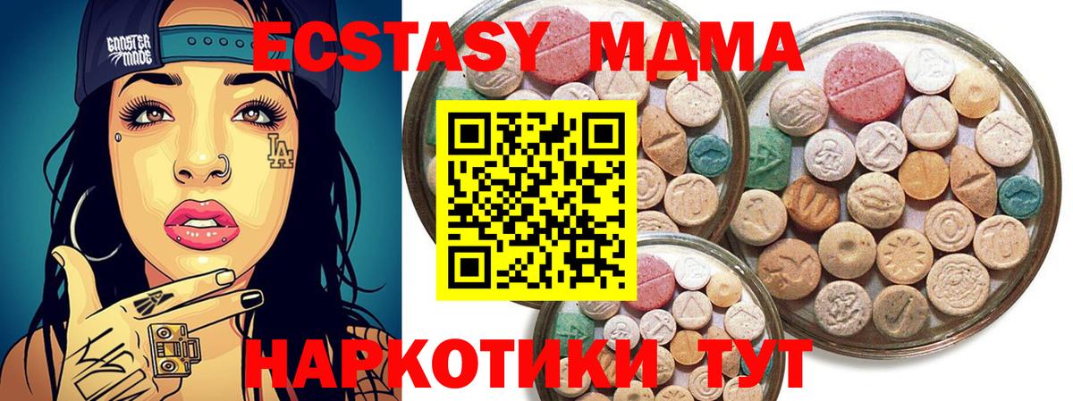 ЭКСТАЗИ louis Vuitton  Ecstasy XTC  Ecstasy  Вход с VPN  Ртищево 
