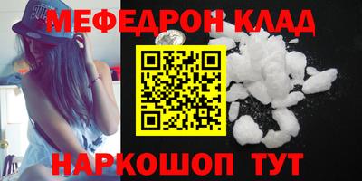альфа пвп Первоуральск