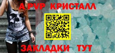 a pvp Партизанск