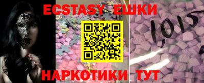альфа пвп Первоуральск