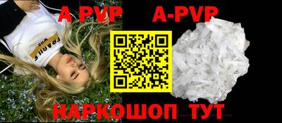 a pvp Партизанск