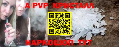 a pvp Партизанск