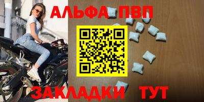 a pvp Партизанск