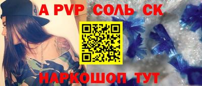 a pvp Партизанск