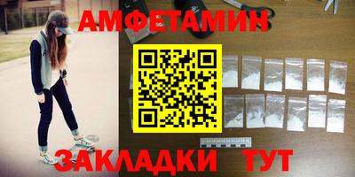 альфа пвп Первоуральск
