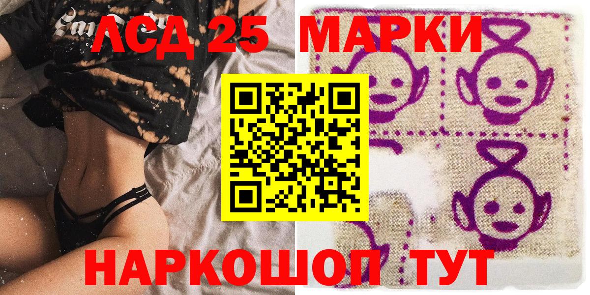 Марки N-bome 1500мкг  Вход с VPN  Ртищево  Марки N-bome 1500мкг 