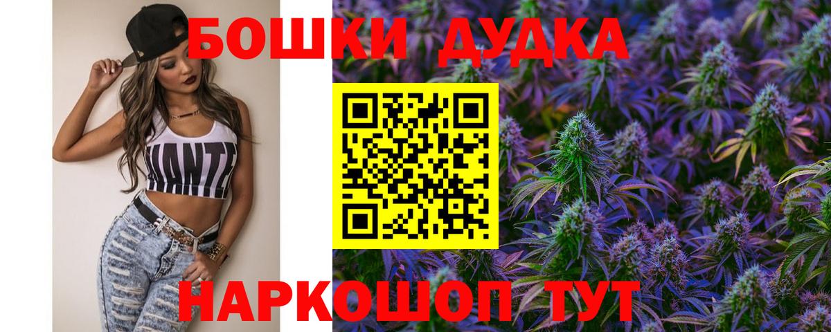 Бошки марихуана Ganja Ртищево